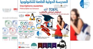 Ecole d'informatique à Fès