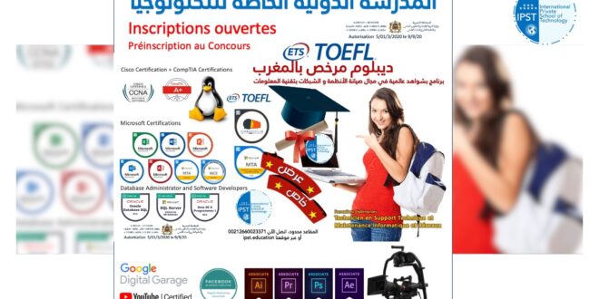 Ecole d'informatique à Fès