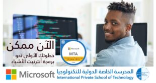 MTA: Introduction to Programming Using HTML and CSS