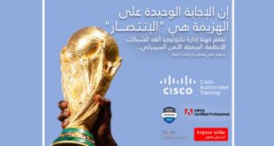 Diplôme de Qualification: Opérateur Audiovisuel مهن الصحافة و التسويق الالكتروني و السينيمائي
