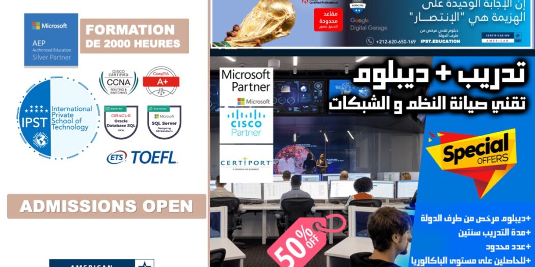 Technicien en Support Technique et Maintenance Informatique et Réseaux – Cybersécurité – Cloud Computing